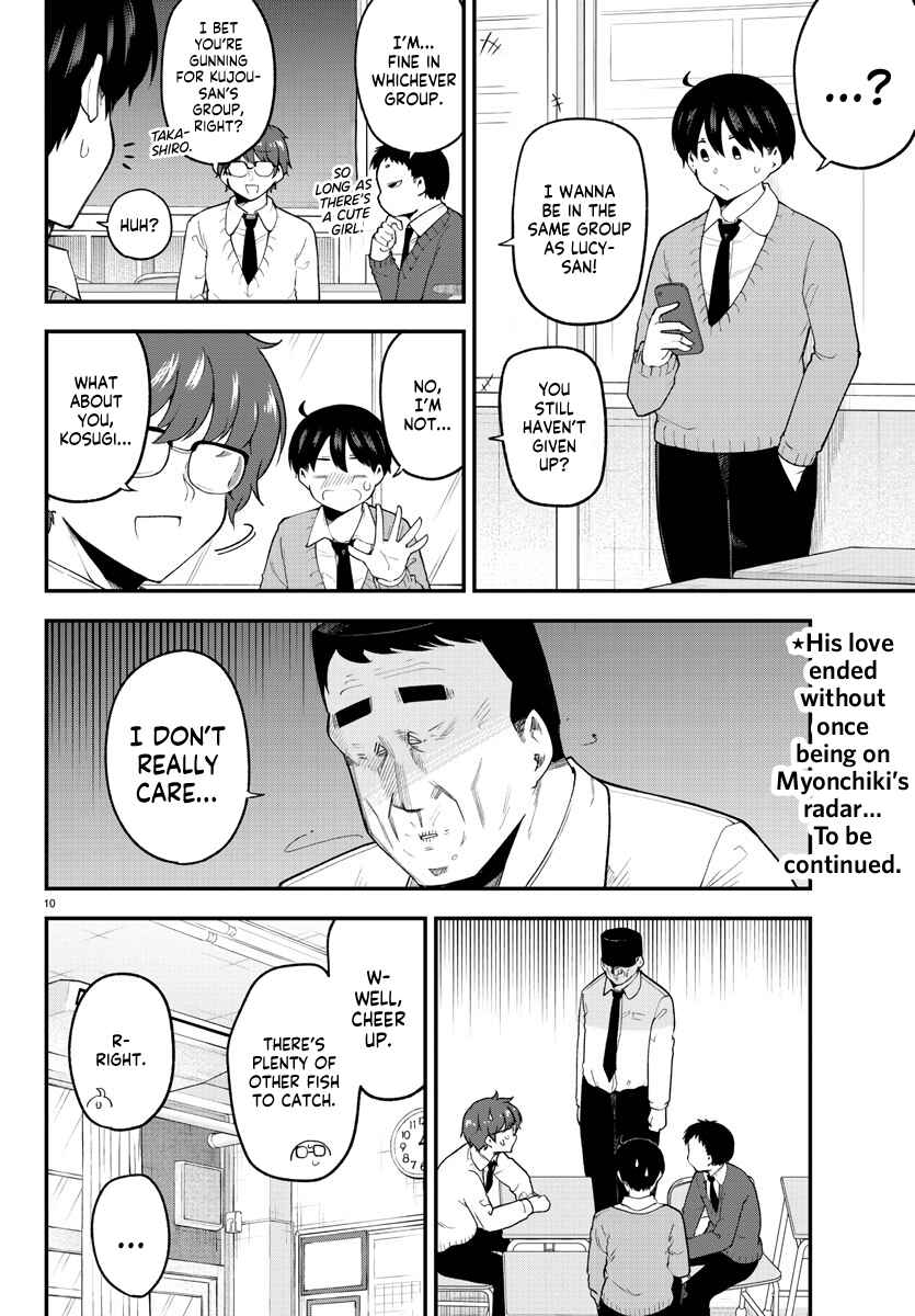 Meika-san wa Oshikorosenai Chapter 130 - Page 11