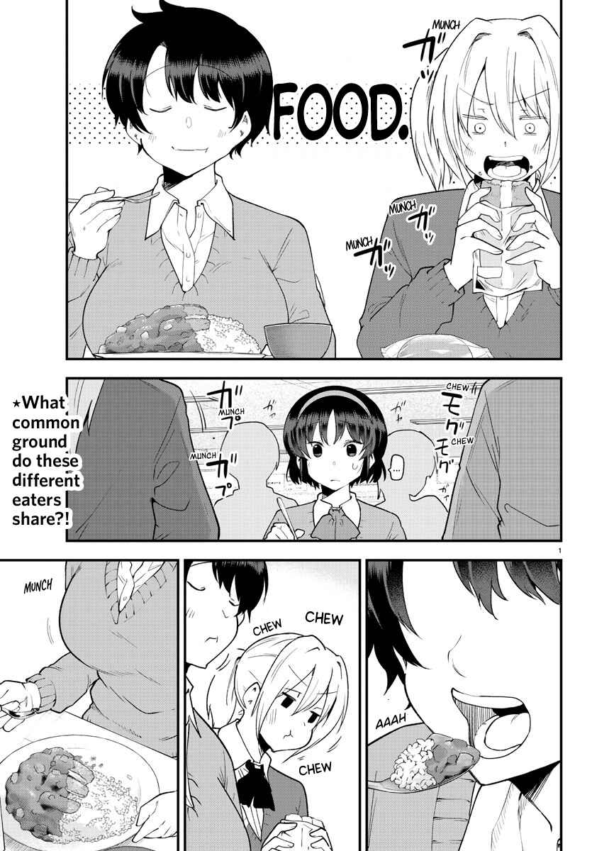 Meika-san wa Oshikorosenai Chapter 130 - Page 2