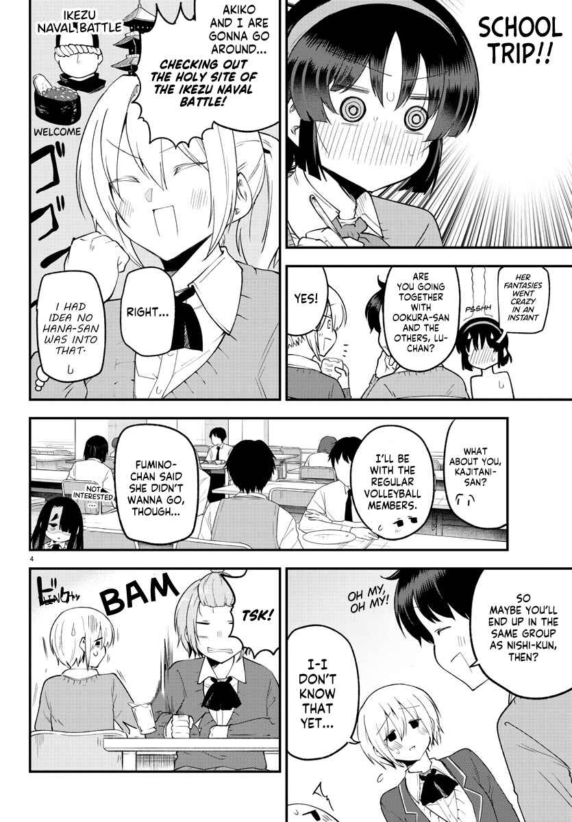 Meika-san wa Oshikorosenai Chapter 130 - Page 5