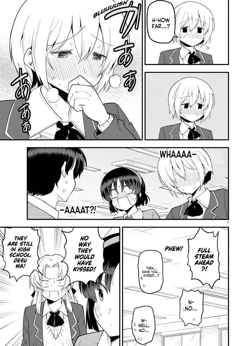 Meika-san wa Oshikorosenai Chapter 130 - Page 8