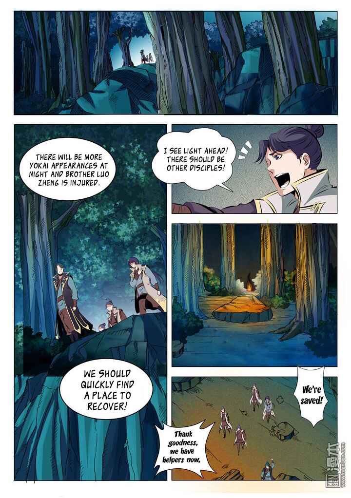 Bǎiliàn Chéngshén Chapter 29 - Page 5