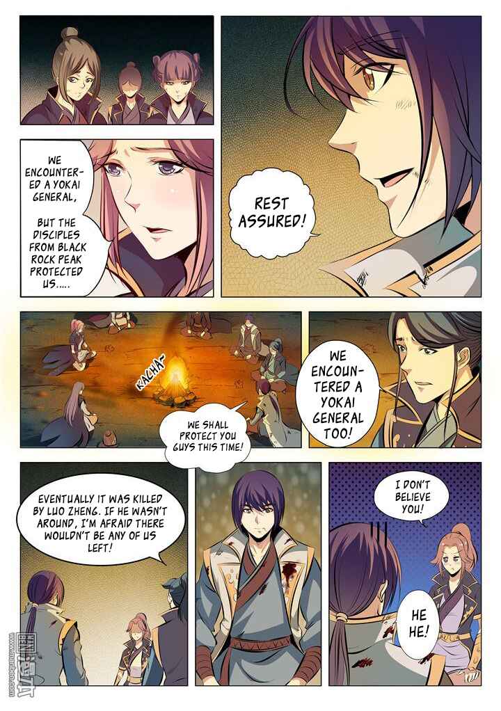 Bǎiliàn Chéngshén Chapter 29 - Page 9