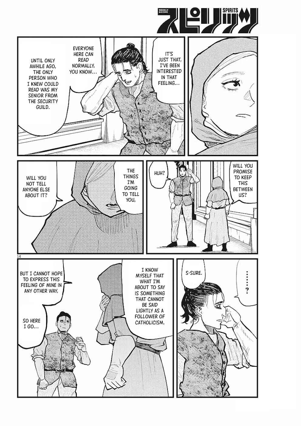 Orb: On the Movements of the Earth Chapter 21 - Page 14