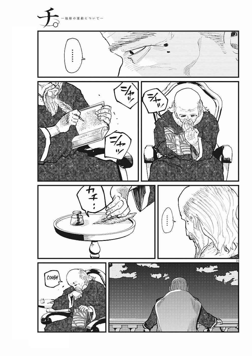 Orb: On the Movements of the Earth Chapter 21 - Page 19