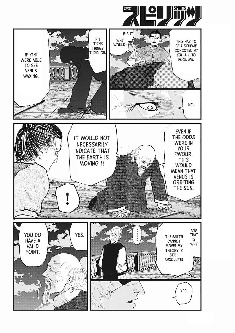 Orb: On the Movements of the Earth Chapter 21 - Page 2