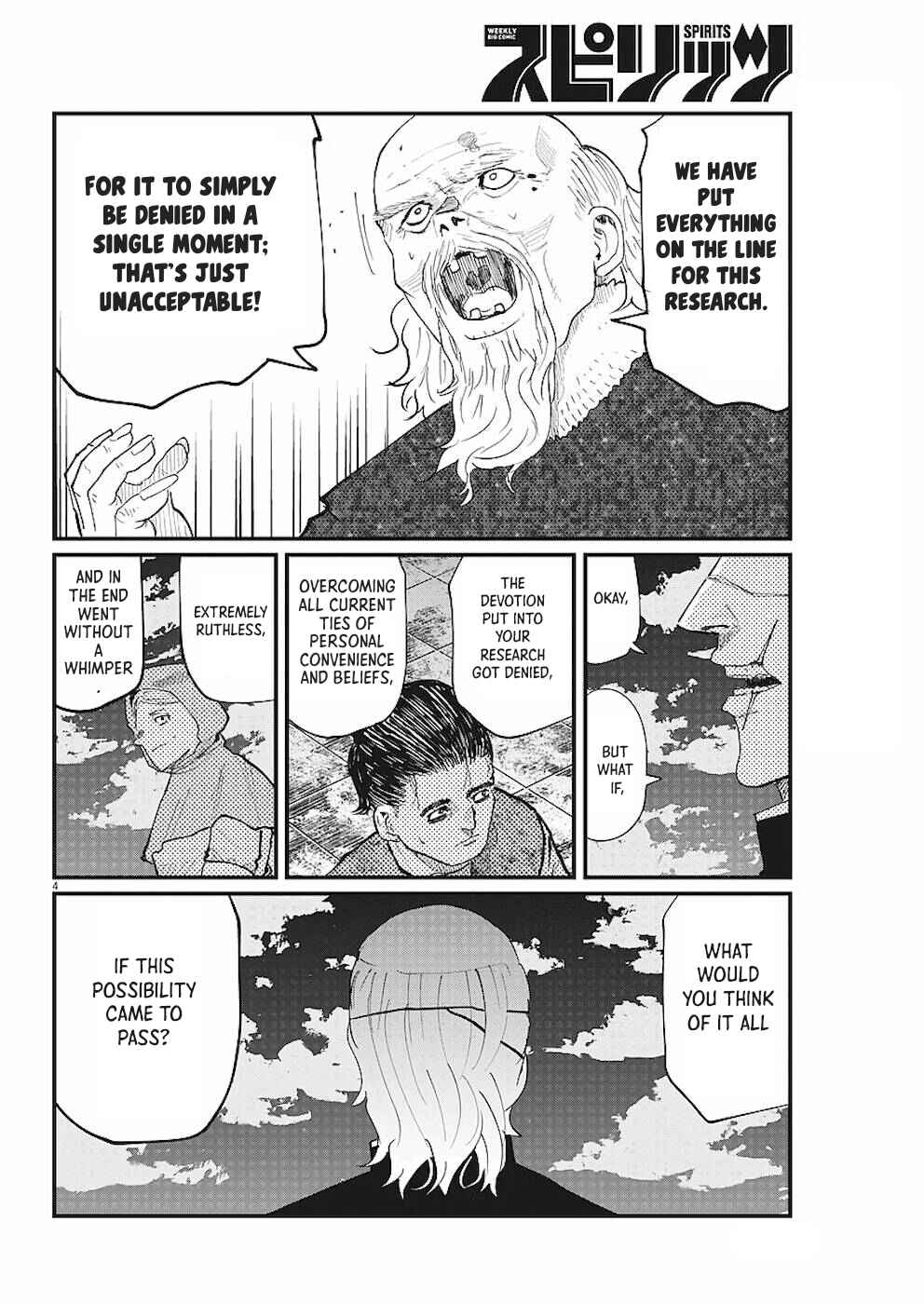 Orb: On the Movements of the Earth Chapter 21 - Page 4