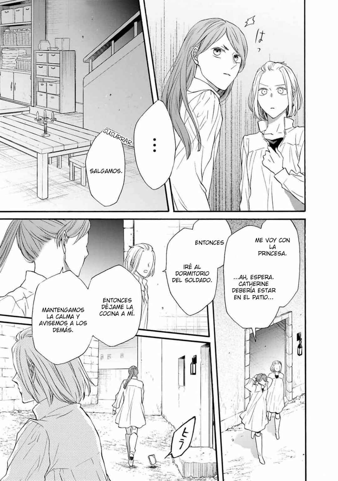Bokura no Kiseki Chapter 148 - Page 15