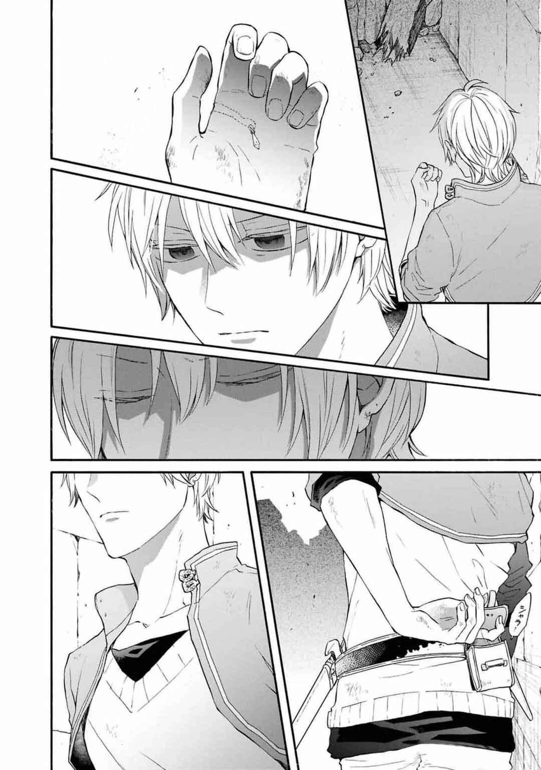 Bokura no Kiseki Chapter 148 - Page 6
