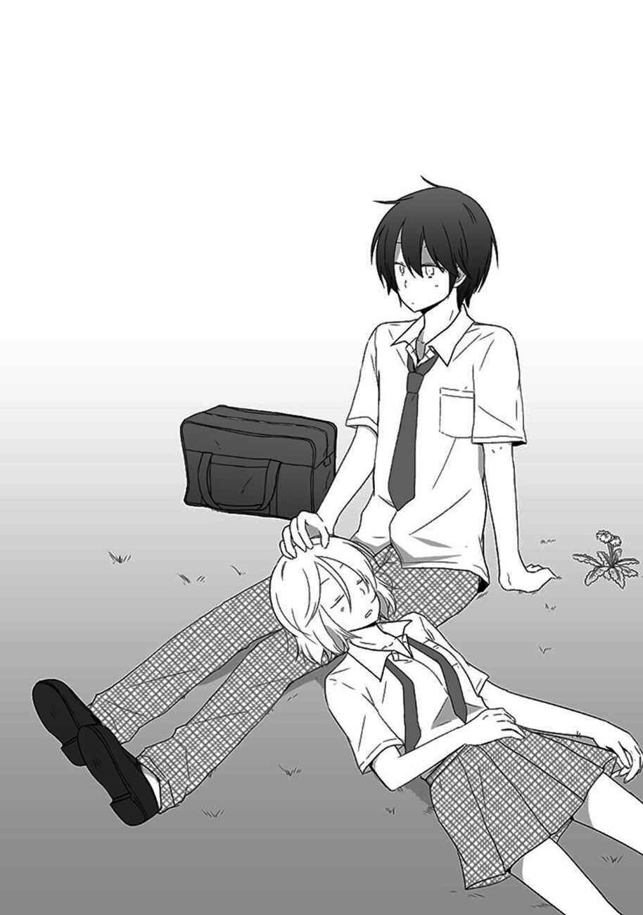 Shishunki Bitter Change Chapter 30 - Page 20