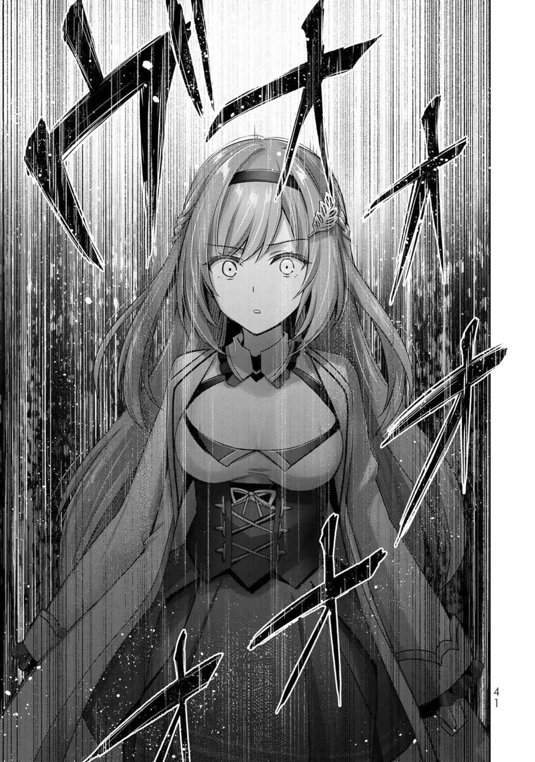 Yuusha Party o Oidasareta Kiyoubinbou: Party Jijou de Fuyojutsushi o Yatteita Kenshi, Bannou e to Itaru Chapter 8 - Page 40