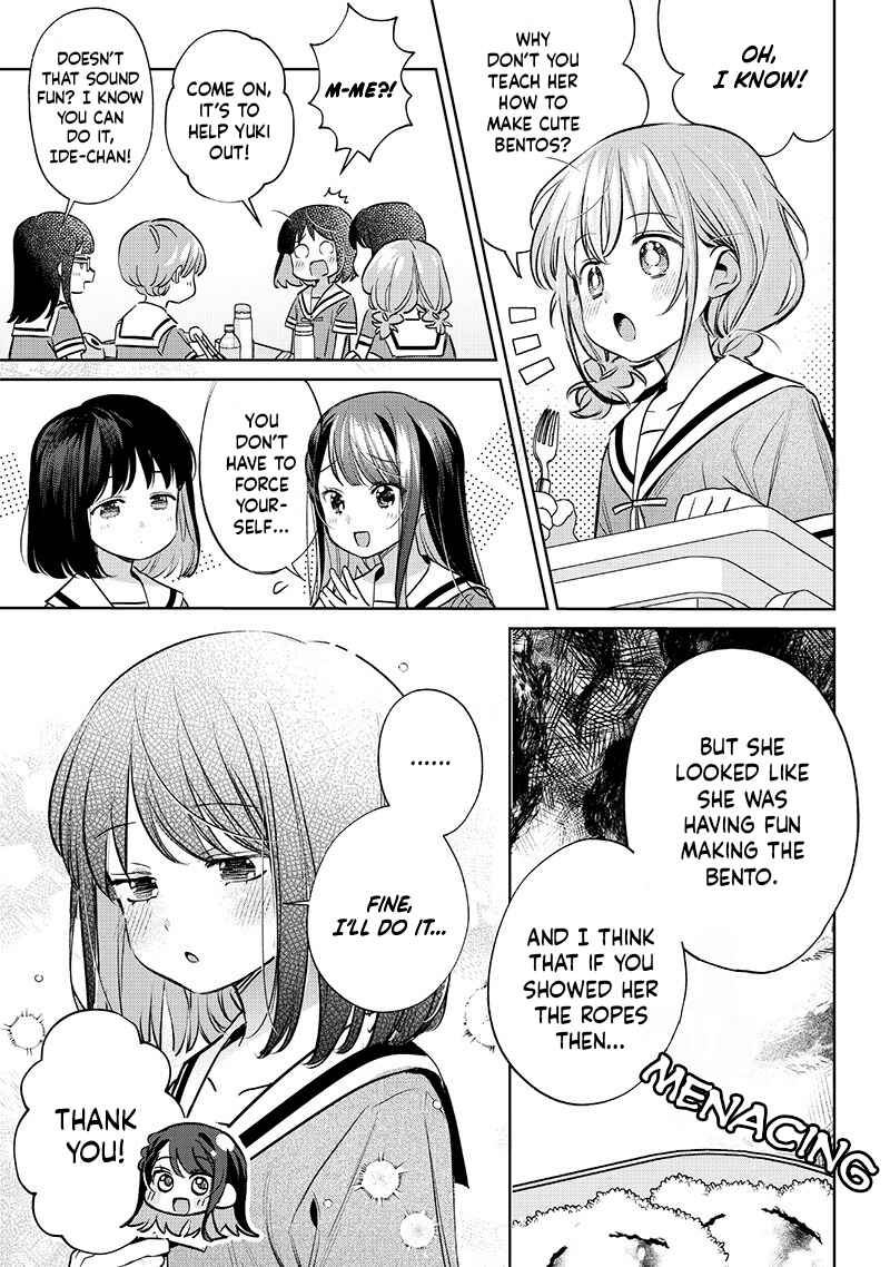 Chigau Miyahara Omae Janai! Chapter 19 - Page 3