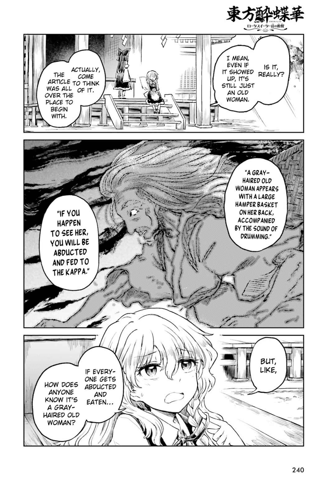 Touhou Suichouka: Lotus Eater-tachi no Suisei Chapter 55 - Page 10