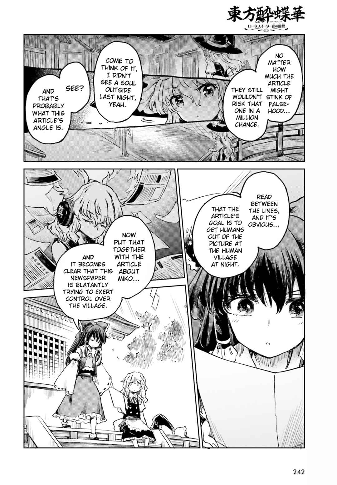 Touhou Suichouka: Lotus Eater-tachi no Suisei Chapter 55 - Page 12