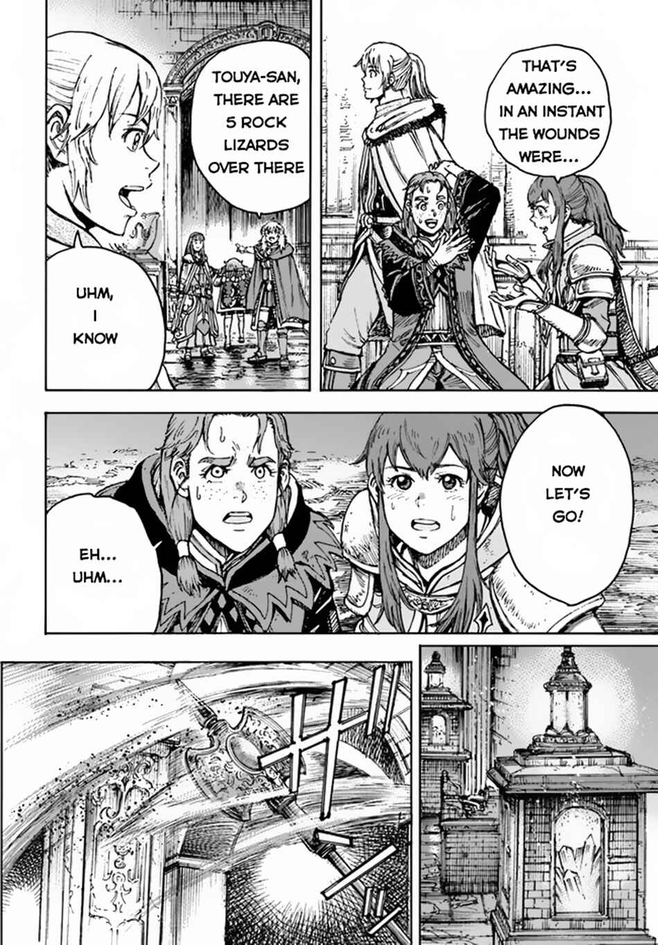 Shoukan Sareta Kenja wa Isekai o Yuku: Saikyou na no wa Fuyou Zaiko no Aitemu deshita Chapter 31.1 - Page 17