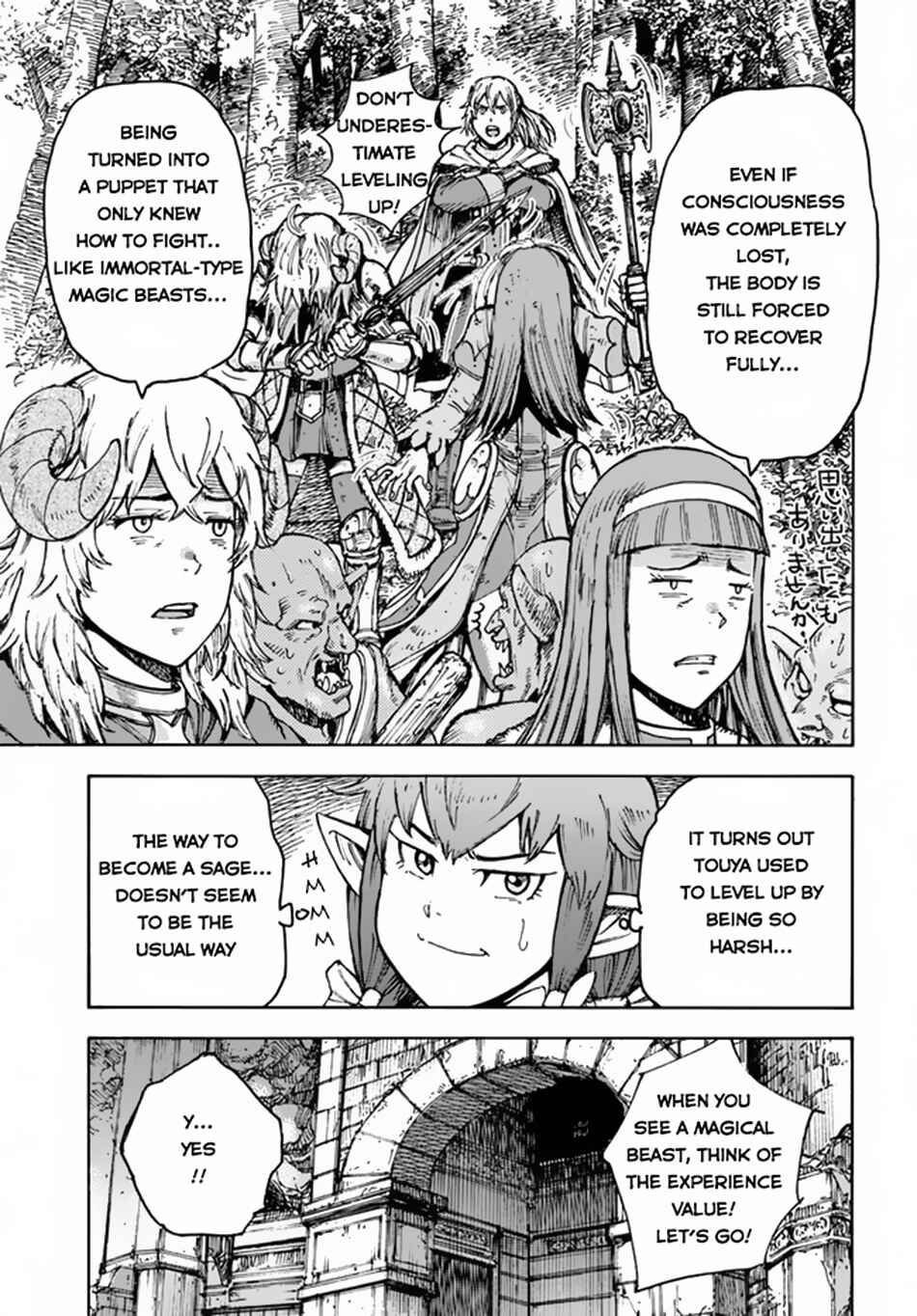 Shoukan Sareta Kenja wa Isekai o Yuku: Saikyou na no wa Fuyou Zaiko no Aitemu deshita Chapter 31.1 - Page 20