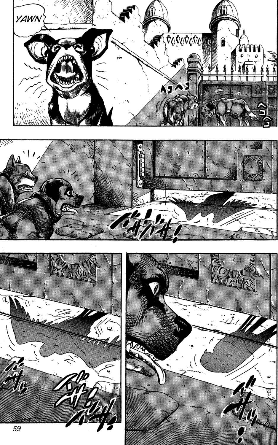 JoJo no Kimyou na Bouken: Part 3 - Stardust Crusaders Chapter 109 - Page 12