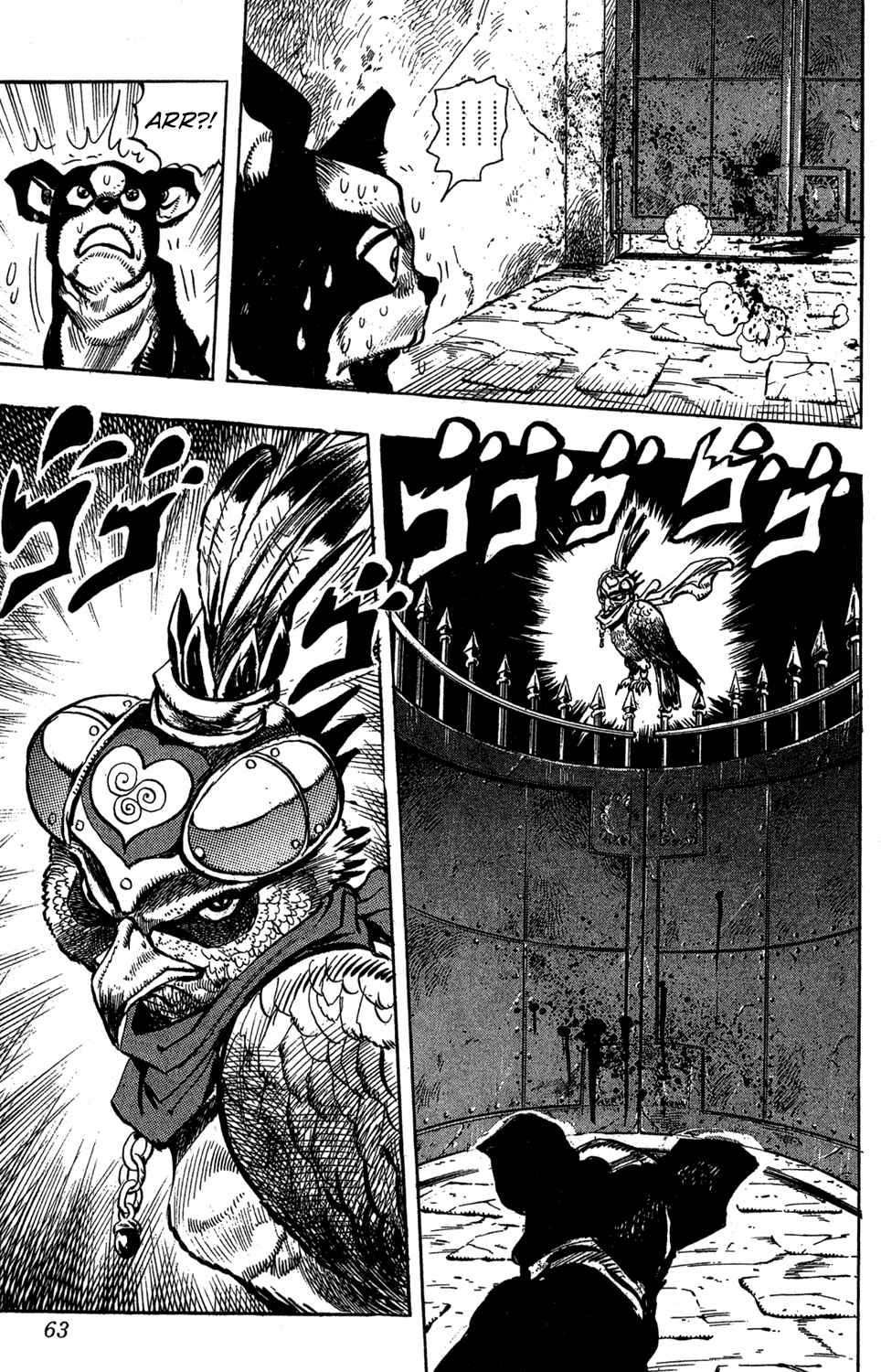 JoJo no Kimyou na Bouken: Part 3 - Stardust Crusaders Chapter 109 - Page 16