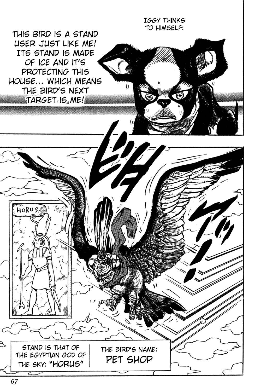 JoJo no Kimyou na Bouken: Part 3 - Stardust Crusaders Chapter 109 - Page 20