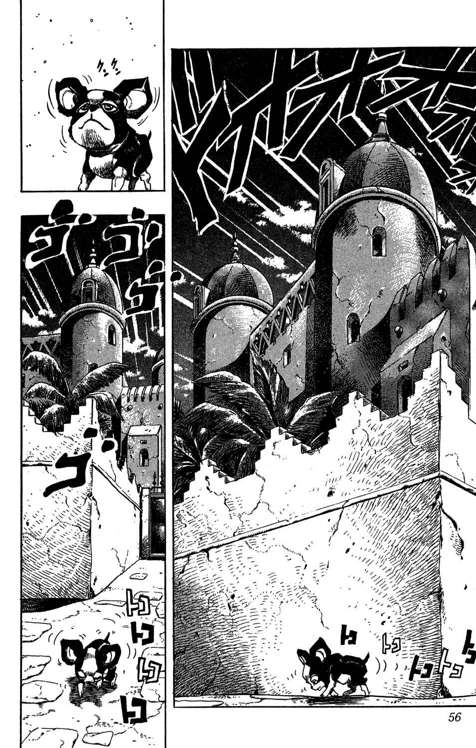 JoJo no Kimyou na Bouken: Part 3 - Stardust Crusaders Chapter 109 - Page 9