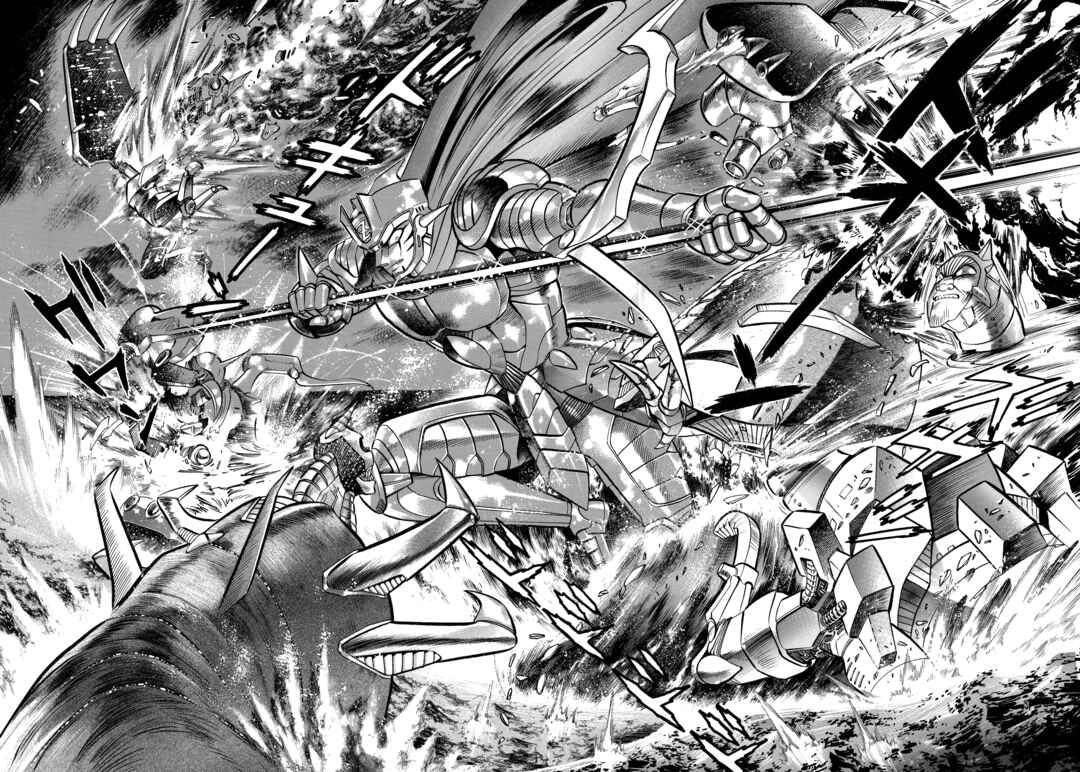 Z Mazinger Chapter 1 - Page 29