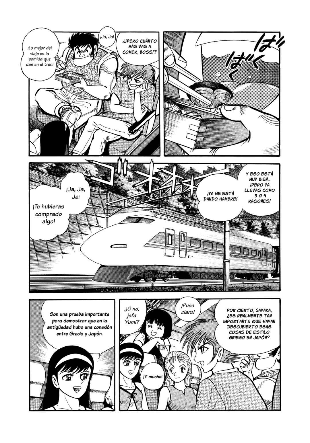 Z Mazinger Chapter 1 - Page 41