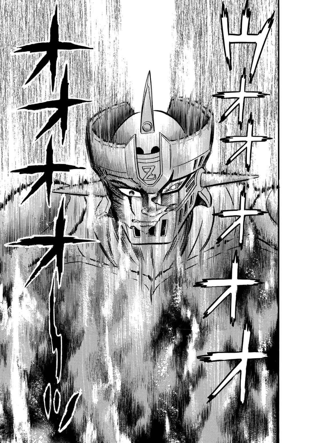 Z Mazinger Chapter 1 - Page 50