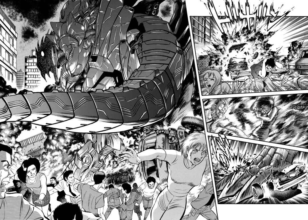 Z Mazinger Chapter 1 - Page 67
