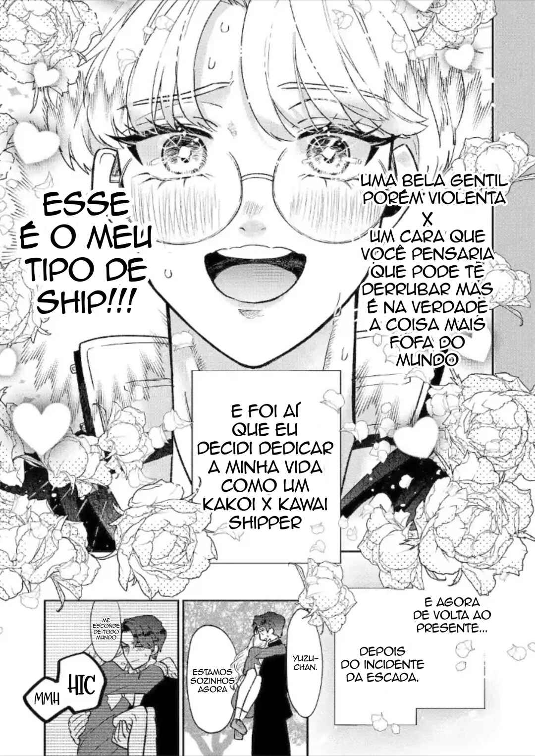 Otaku mo Koi mo Rensa Suru Chapter 1 - Page 17