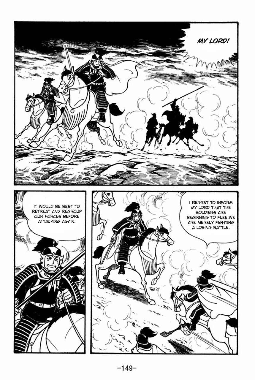 Sangokushi Chapter 44 - Page 10