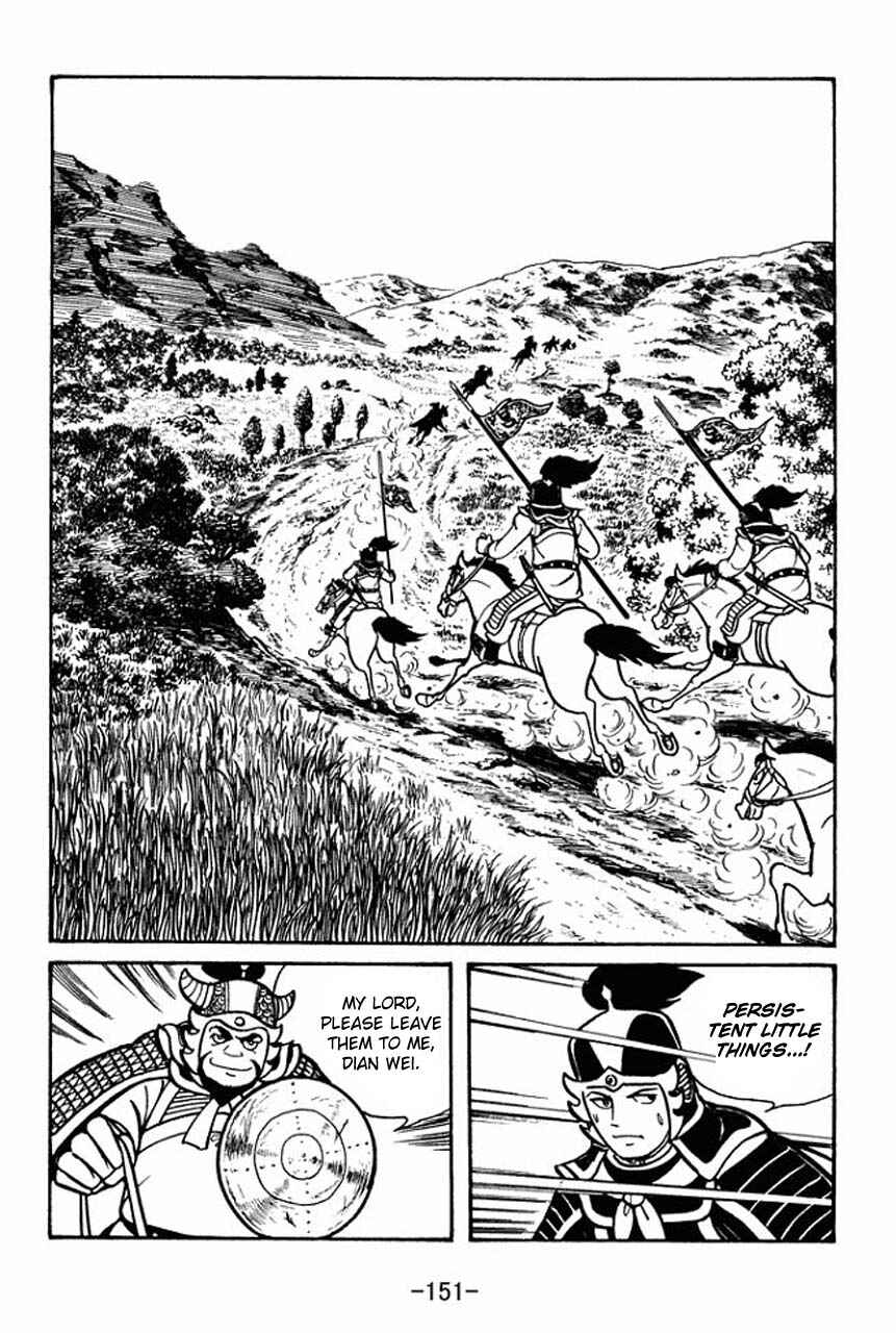 Sangokushi Chapter 44 - Page 12