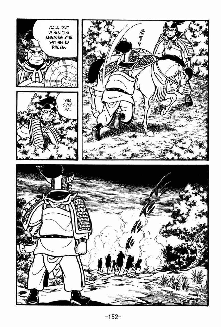 Sangokushi Chapter 44 - Page 13