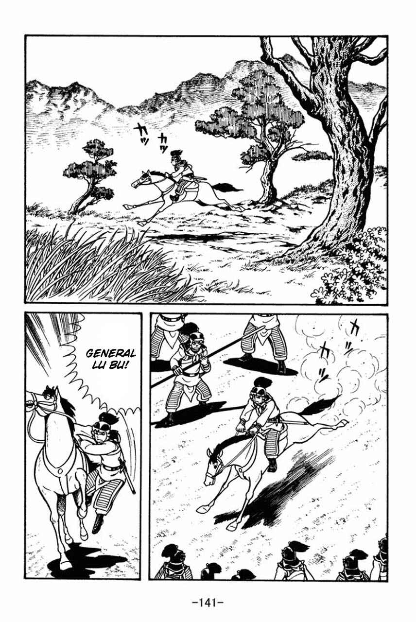 Sangokushi Chapter 44 - Page 2