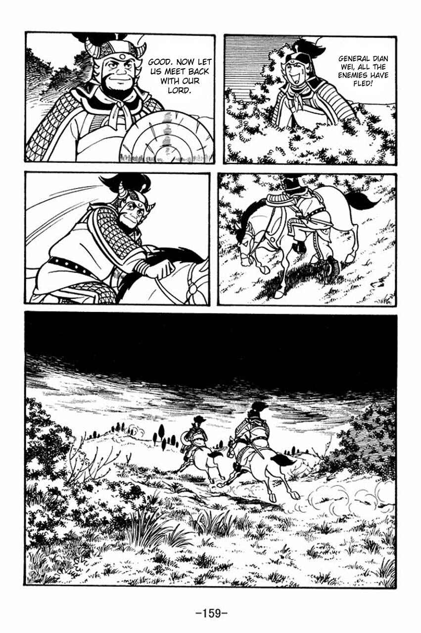 Sangokushi Chapter 44 - Page 20