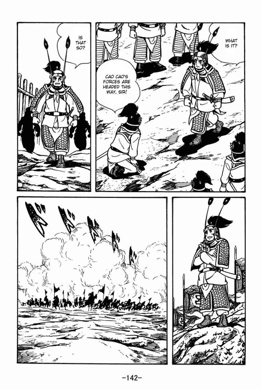Sangokushi Chapter 44 - Page 3