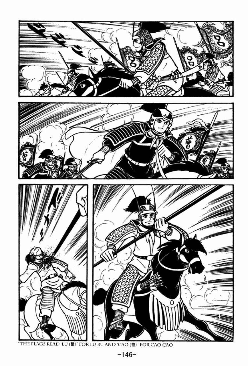 Sangokushi Chapter 44 - Page 7