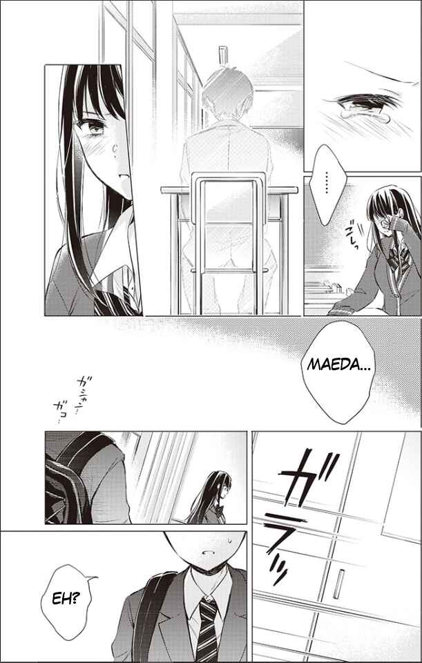Gotou-san wa Furimukasetai! Chapter 7 - Page 11