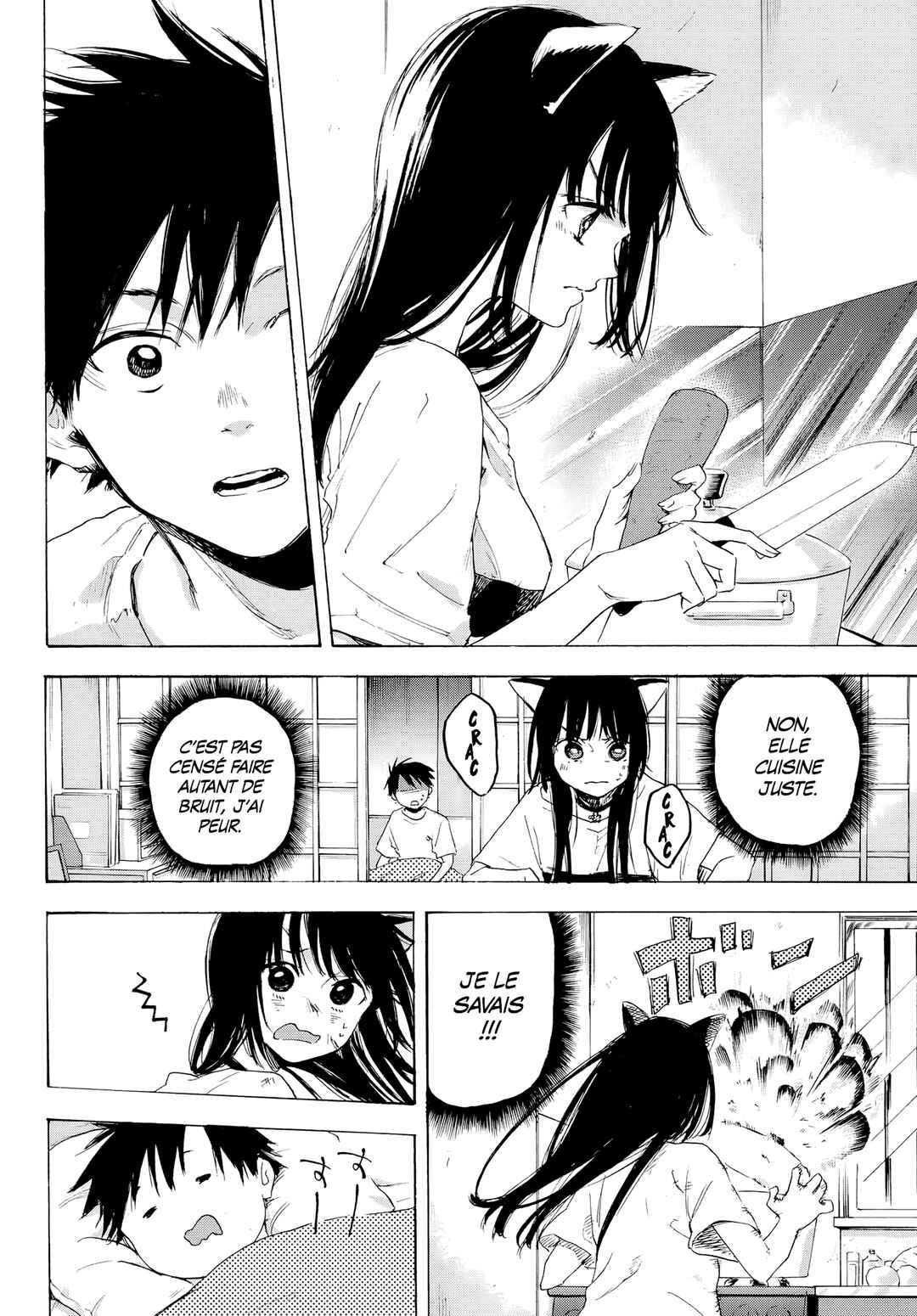 Haru no Ongaeshi Chapter ? - Page 26