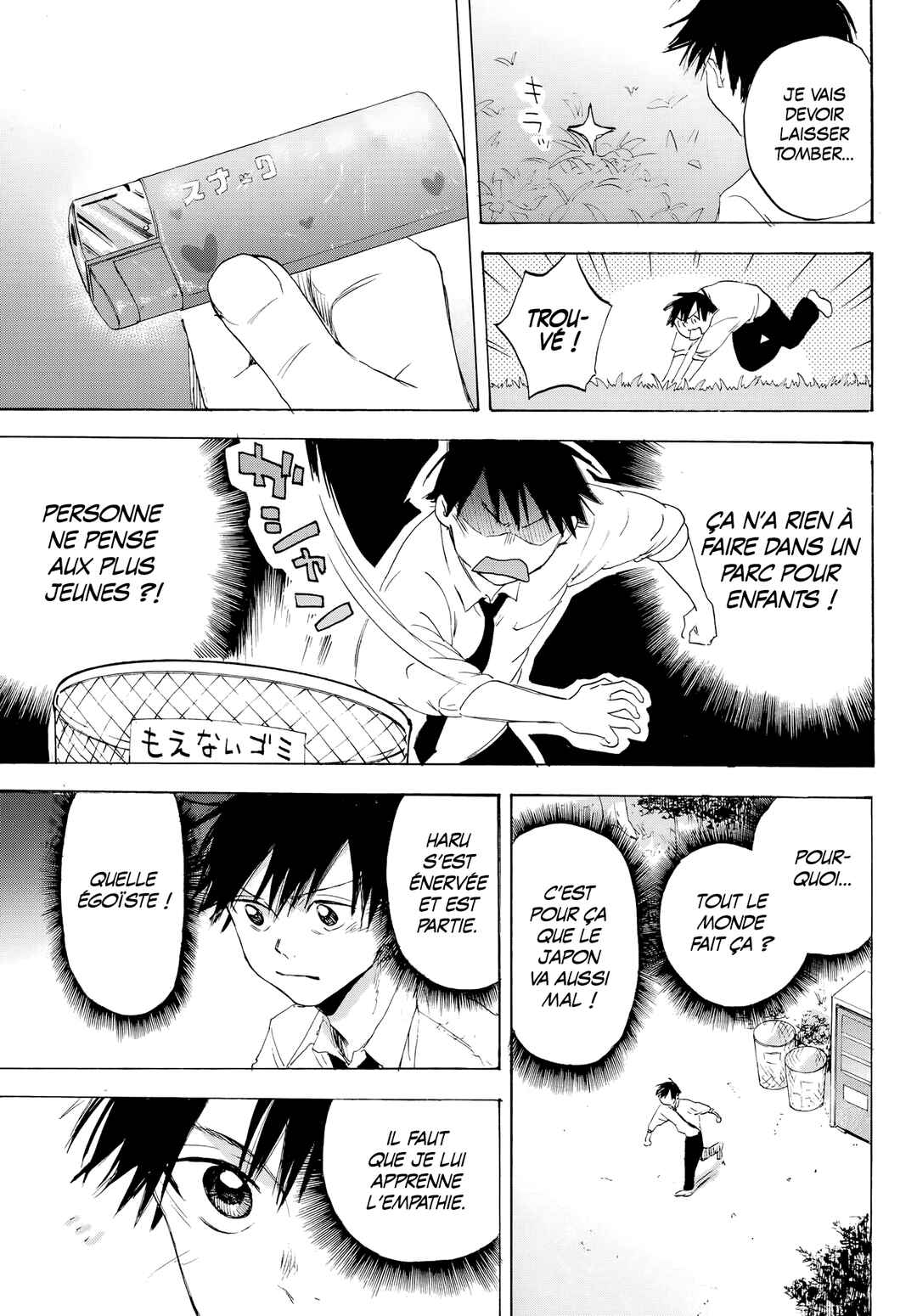 Haru no Ongaeshi Chapter ? - Page 37