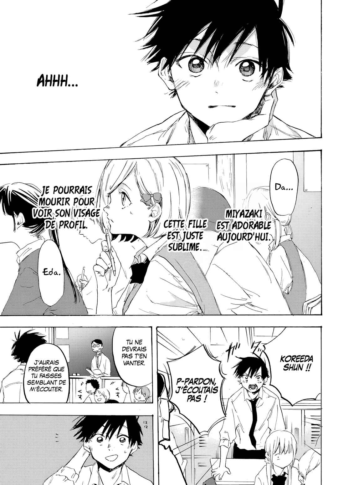 Haru no Ongaeshi Chapter ? - Page 5