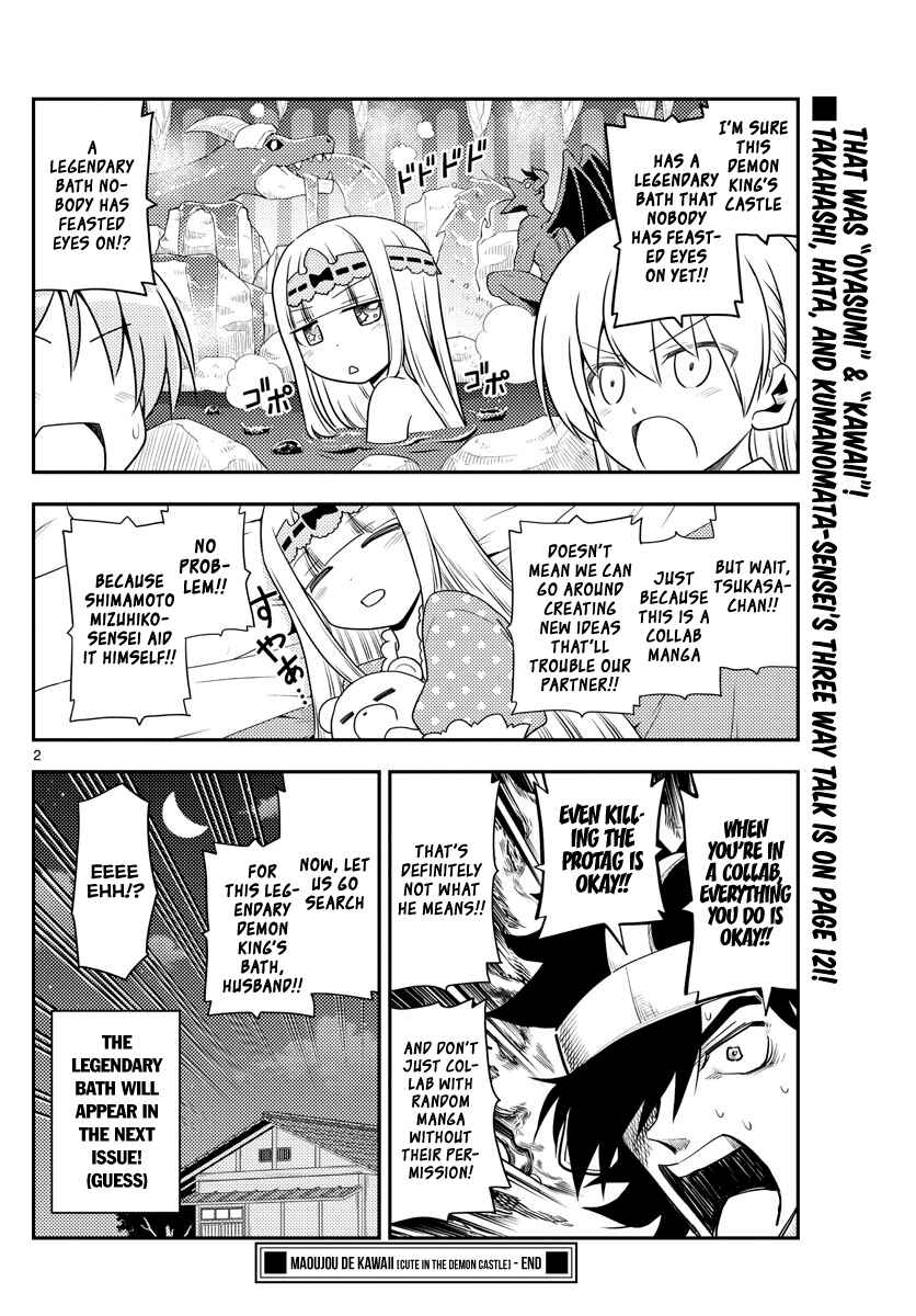 Tonikaku Kawaii Chapter 127.5 - Page 2