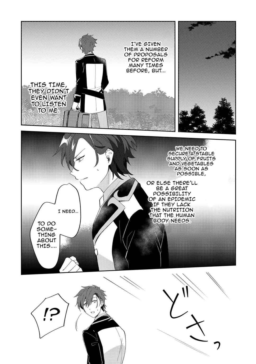 Imokusa Reijou desu ga Akuyaku Reisoku wo Tasuketara Kiniiraremashita Chapter 8 - Page 11