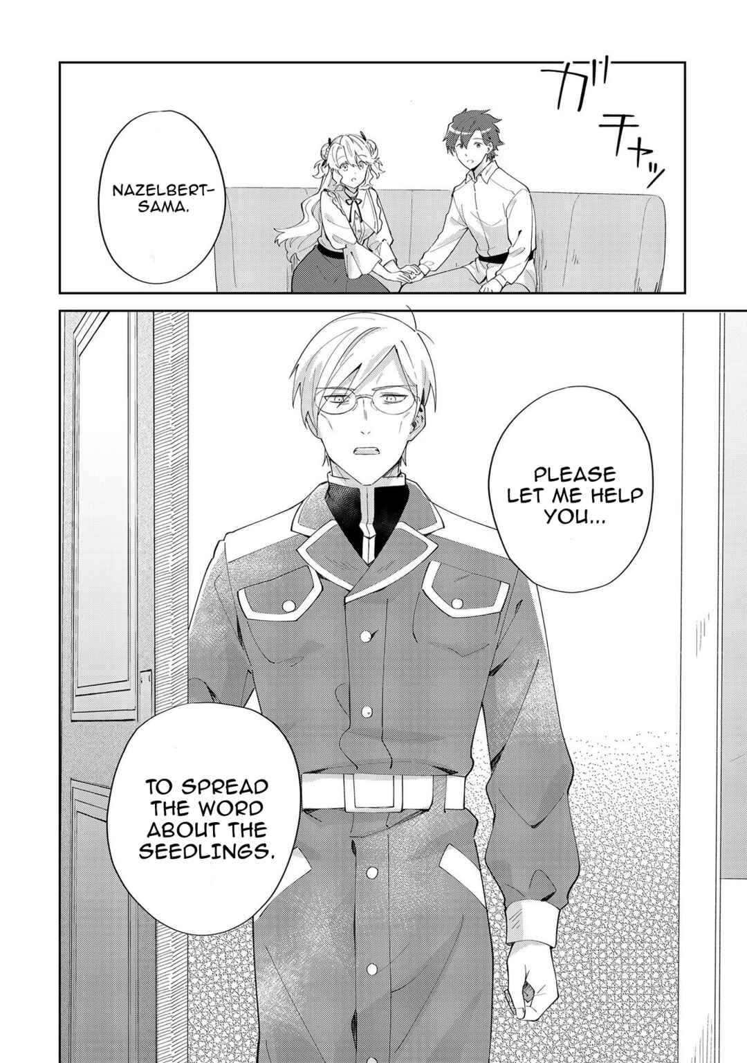 Imokusa Reijou desu ga Akuyaku Reisoku wo Tasuketara Kiniiraremashita Chapter 8 - Page 20
