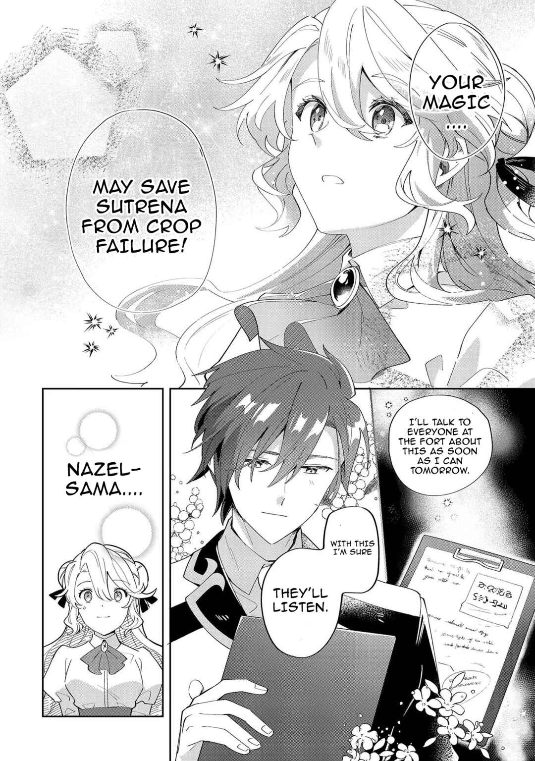Imokusa Reijou desu ga Akuyaku Reisoku wo Tasuketara Kiniiraremashita Chapter 8 - Page 6
