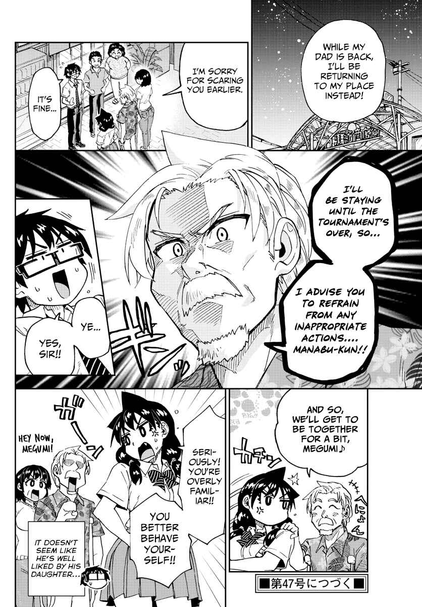 Amano Megumi wa Sukidarake! Chapter 237 - Page 16