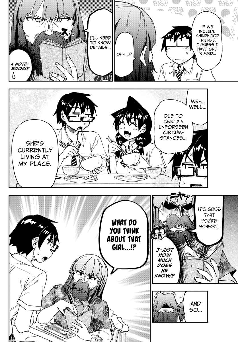 Amano Megumi wa Sukidarake! Chapter 237 - Page 8