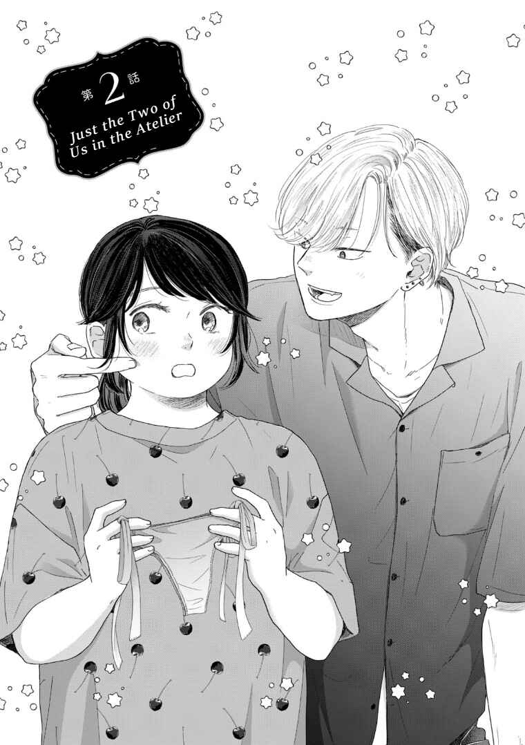 Koi wo Suru Hi no Lingerie Chapter 2 - Page 1
