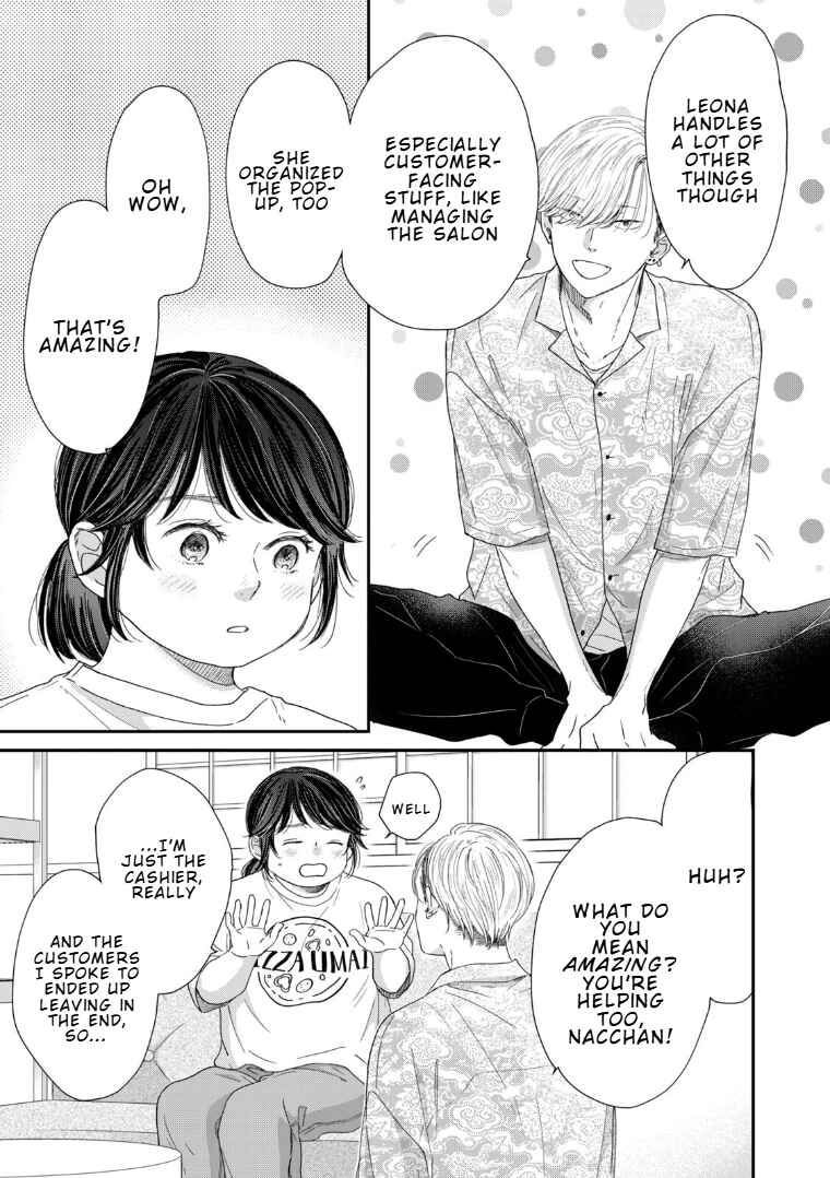 Koi wo Suru Hi no Lingerie Chapter 2 - Page 17