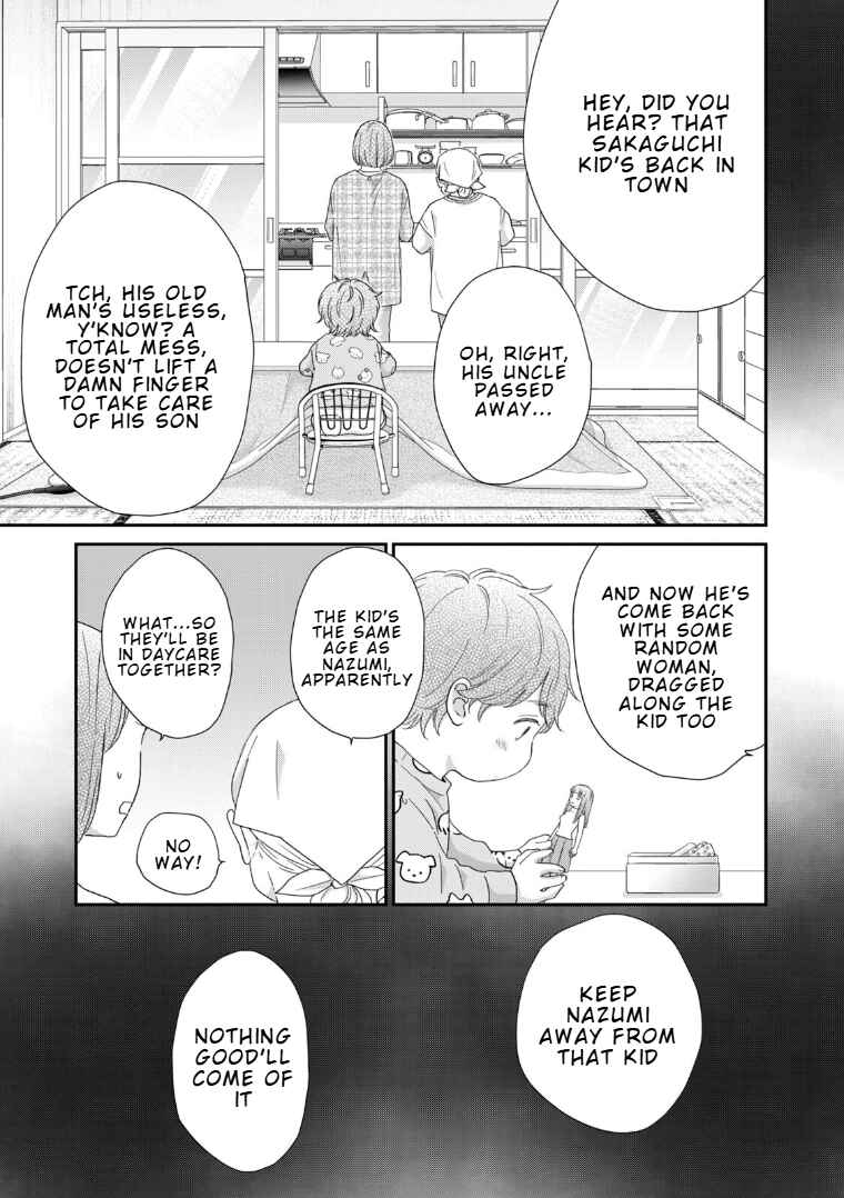 Koi wo Suru Hi no Lingerie Chapter 2 - Page 3