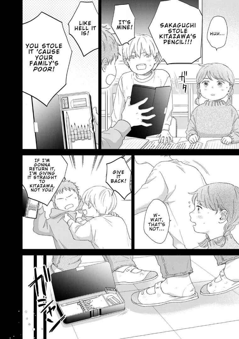 Koi wo Suru Hi no Lingerie Chapter 2 - Page 6