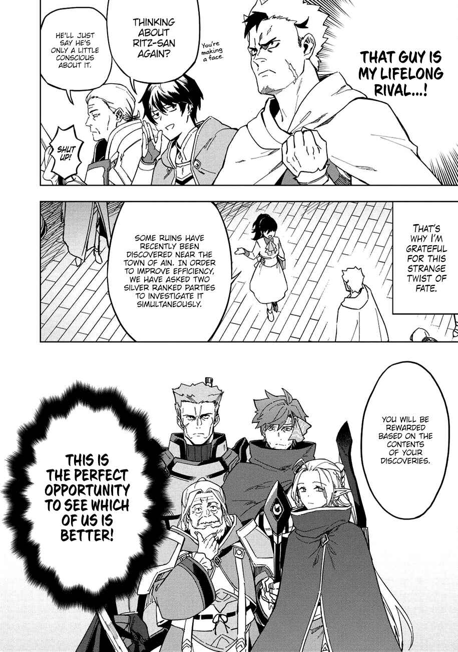 Kuitsume Youhei no Gensou Kitan Chapter 12.5 - Page 3
